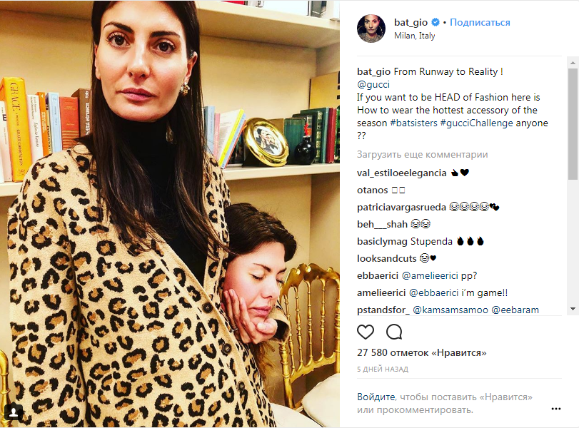 Голова Ивана Дорна в руках: показ Gucci спровоцировал жуткий флешмоб